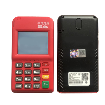 中付電簽POS