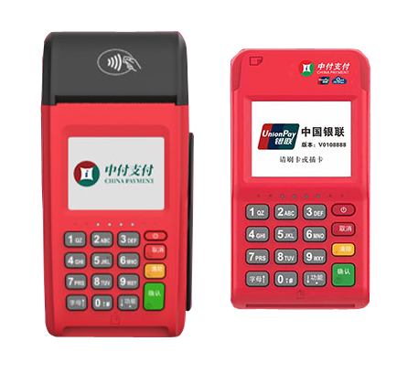 中付大POS