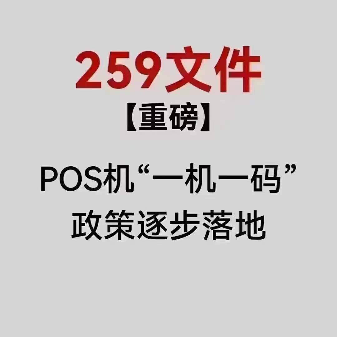 中付用戶如何避免信用卡封卡降額，“一機一戶”實行，這5點必須知道！