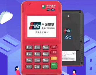 中付POS機(jī)是哪個(gè)支付公司的產(chǎn)品？