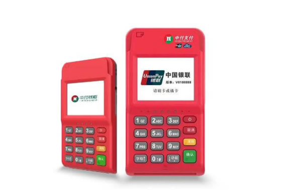 中付刷電簽POS機(jī)刷卡注冊(cè)激活流程