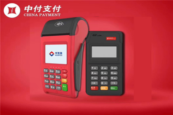中付帶你看中國目前的電子支付便捷與安全的融合