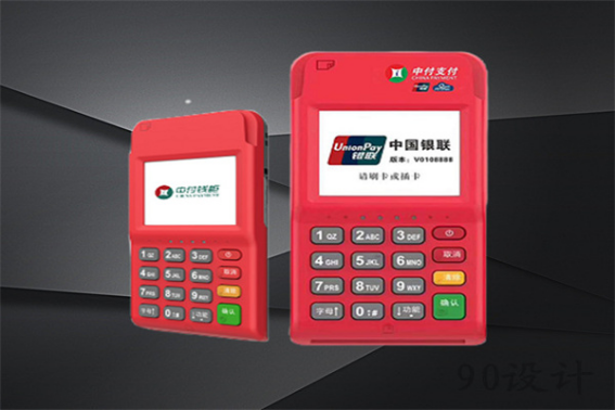 中付POS機(jī)提示交易限制怎么辦？